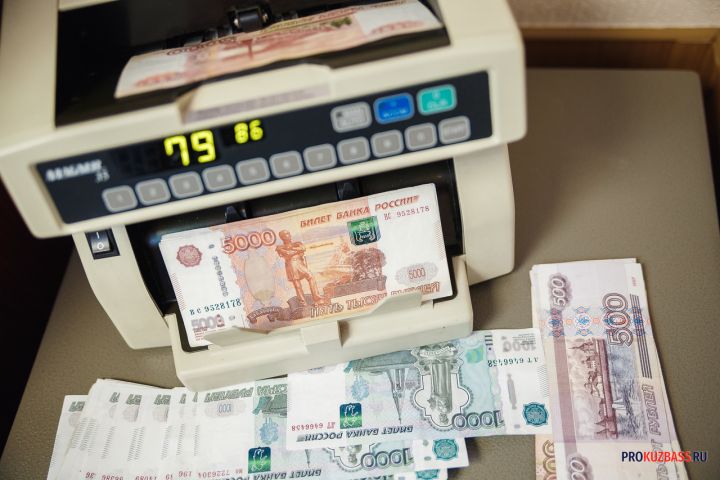 Кемеровостат: средняя зарплата в Кузбассе превысила 70 тысяч рублей