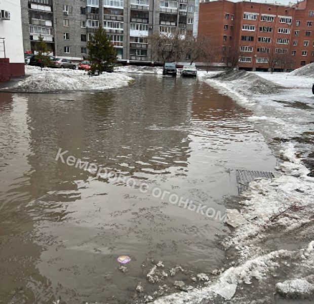 Вода затопила кемеровский двор