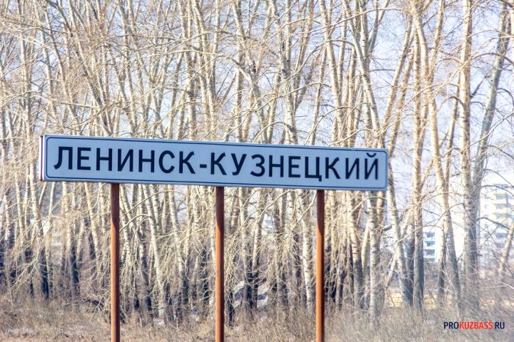 Власти рассмотрят вопрос об объединении двух городов в Кузбассе