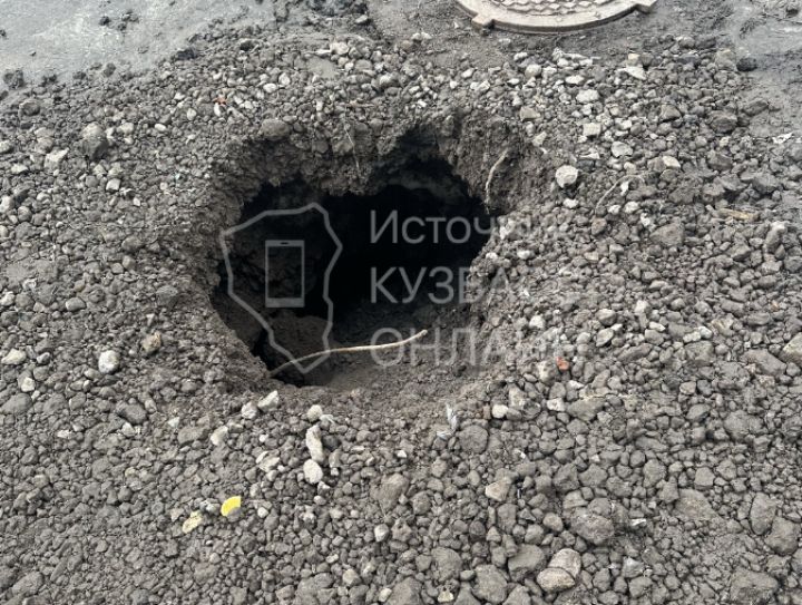 Дорога в Новокузнецке частично ушла под землю