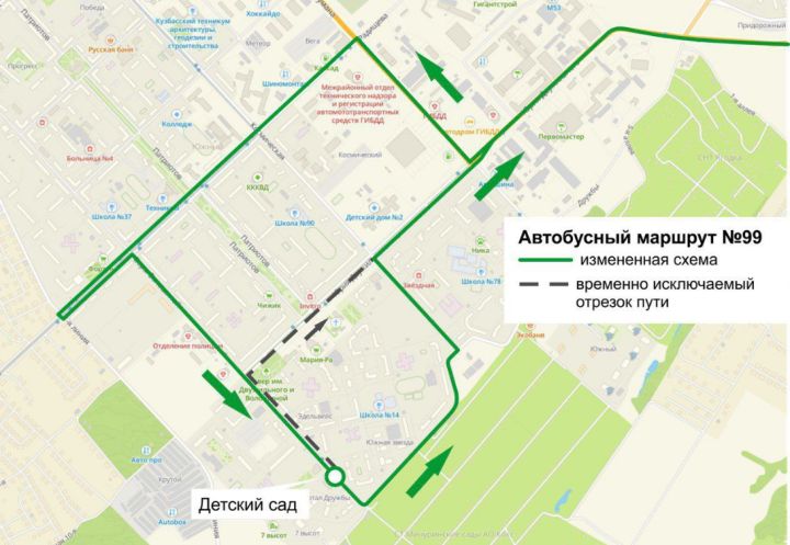 Схема движения части автобусов на кемеровском Южном изменится из-за строительства новой дороги