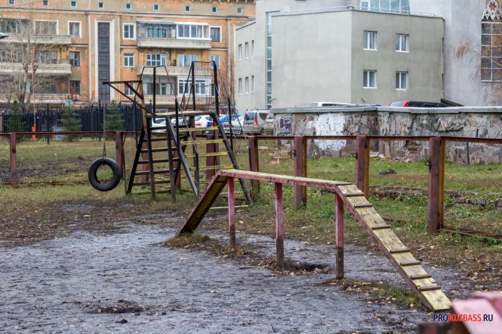 Жители Кемерова обратили внимание мэрии на исчезновение детских площадок