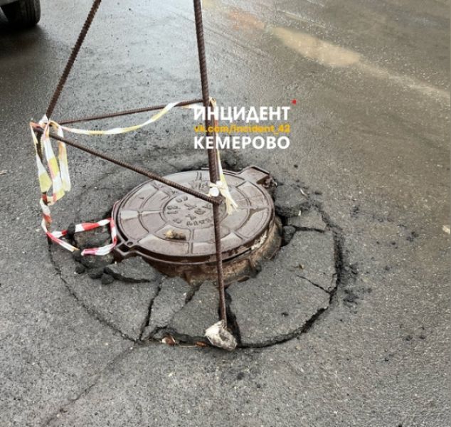 Кемеровчане пожаловались на разбитый после сезонной уборки снега колодец