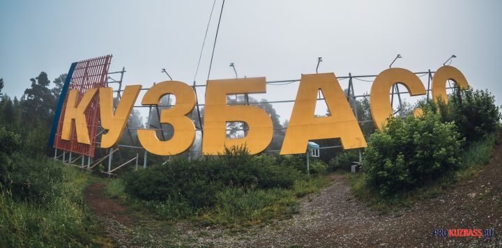 Кузбассовцы стали больше тратить на товары и услуги