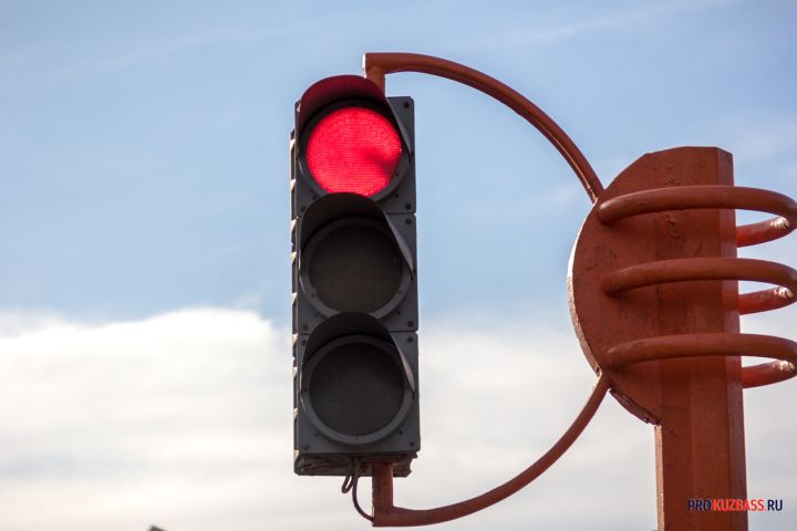 Светофоры на оживленном перекрестке в Кемерове временно погаснут
