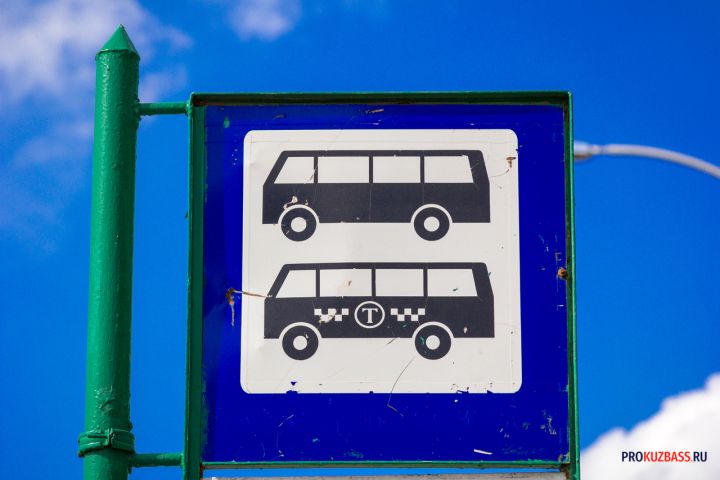 Очередное ДТП с автобусом произошло на загруженном перекрестке в Новокузнецке