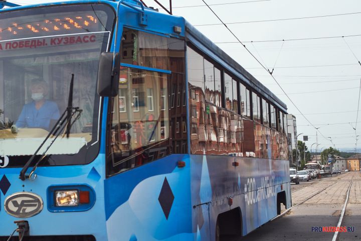 Власти Кемерова назвали новые сроки запуска трамваев и автобусов на Сибиряков-Гвардейцев