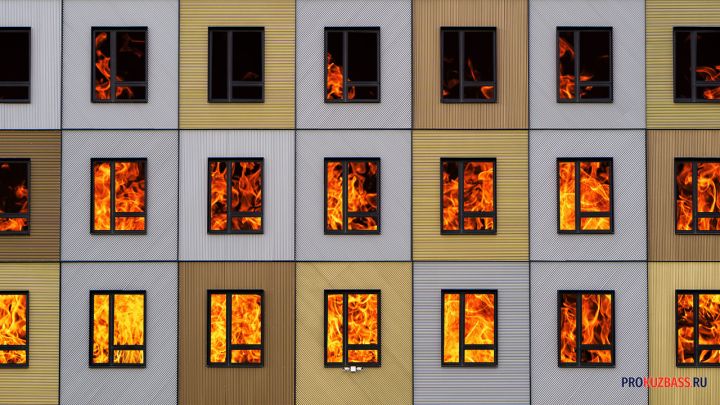 Пожар произошел в кемеровской многоэтажке