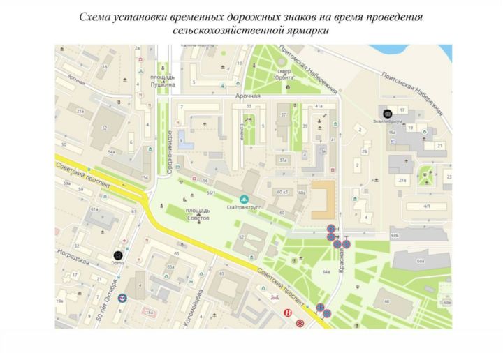 Дорожники временно ограничат парковку в центре Кемерова