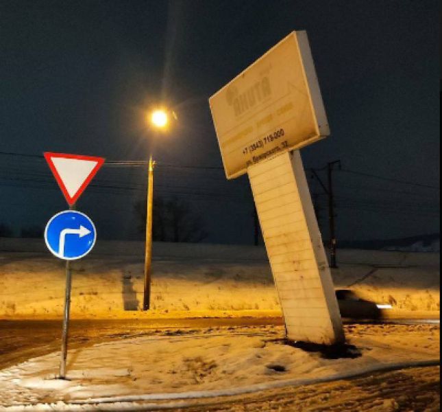 «Уставший» рекламный щит напугал водителей в Новокузнецке