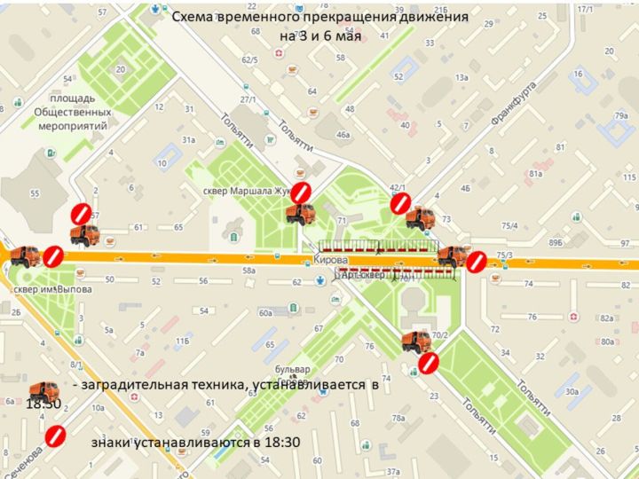 Движение машин в Новокузнецке дважды попадет под ограничение из-за репетиции парада ко Дню Победы