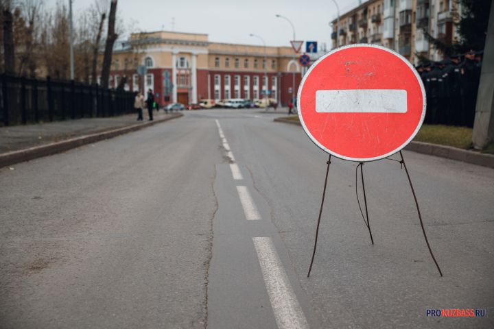 Парковка и движение в центре Кемерова попадут под ограничения 6 мая