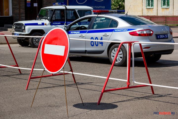 Движение и стоянка в центре Кемерова попадут под запрет 7 мая