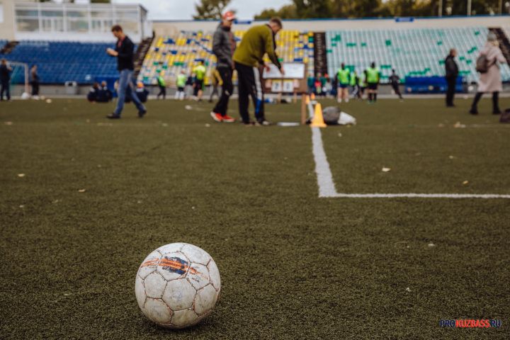 Власти высказались о появлении футбольного манежа в Кемерове