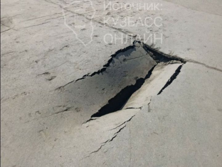 Асфальт провалился на тротуаре в Кировском районе Кемерова