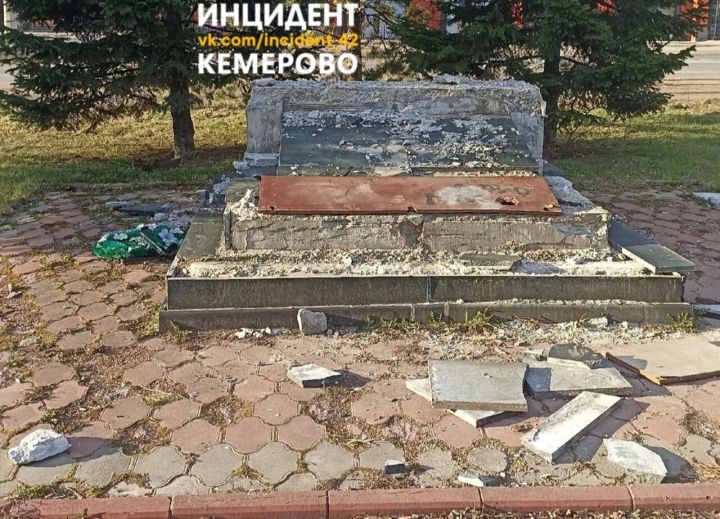 Монумент развалился на части в Кемерове 