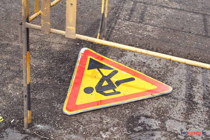 Власти сообщили о скором начале ремонта дороги на въезде в Новокузнецк
