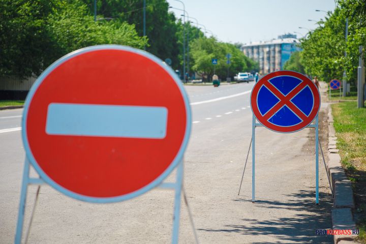 Ограничения на проезд и парковку появятся в центре Кемерова из-за полумарафона