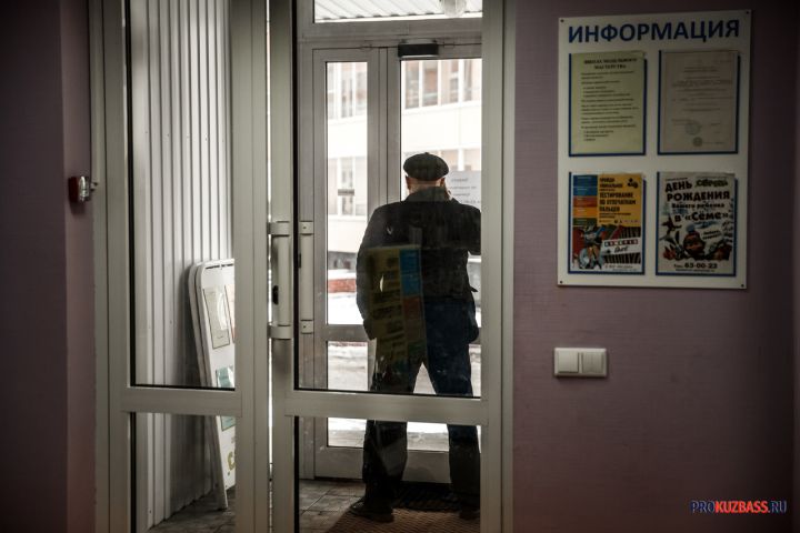 Поиски пропавшего 95-летнего мужчины начались в Кемерове