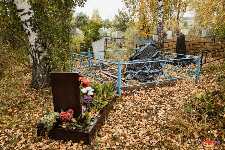 Акция "Верни герою имя" ⋆ РСВА Кемерово