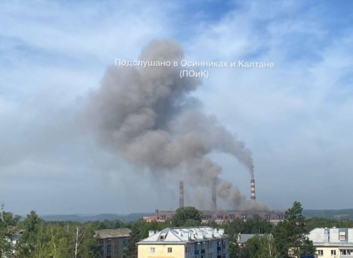 Густой дым со стороны ГРЭС обеспокоил жителей кузбасского города