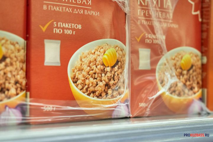 Некоторые продукты в Кузбассе взлетели в цене за несколько дней