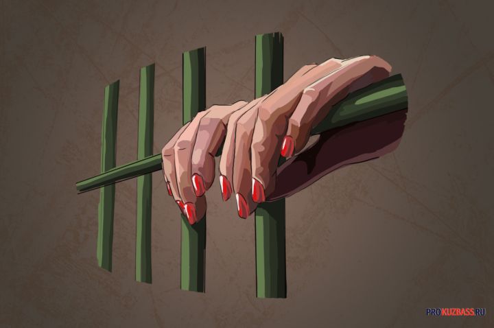 Экс-сотрудница ОВД в Кузбассе отправилась в колонию за смертельное ДТП с пешеходом