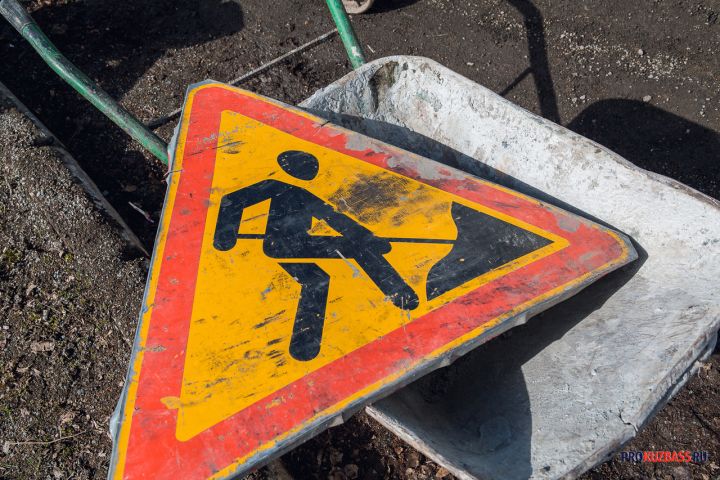 Коммунальщики на полторы недели ограничат проезд по улице в Кемерове из-за ремонта сетей