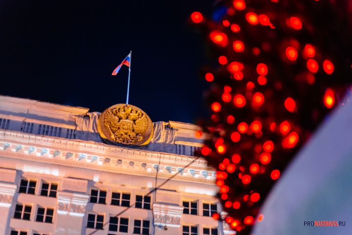 Власти Кузбасса ликвидировали региональное министерство науки и высшего образования