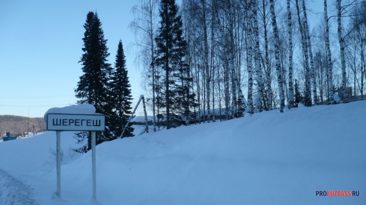 Соцсети: «многокилометровая» пробка образовалась в Шерегеше из-за наплыва туристов