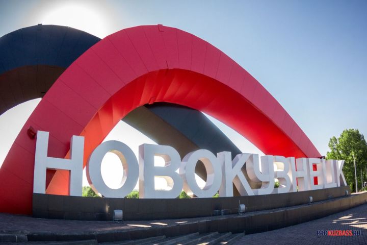 Власти назвали условие для завершения реконструкции нескольких парков в Новокузнецке