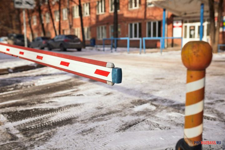 В Кемерове ликвидируют незаконно установленный шлагбаум