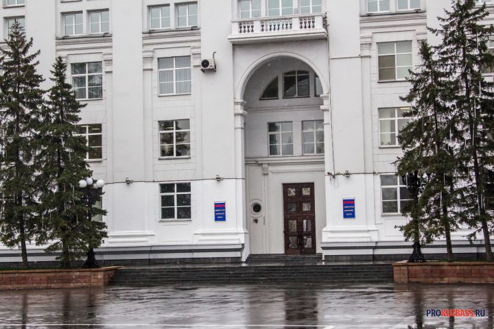 Власти подписали постановление о реорганизации Государственного архива Кузбасса