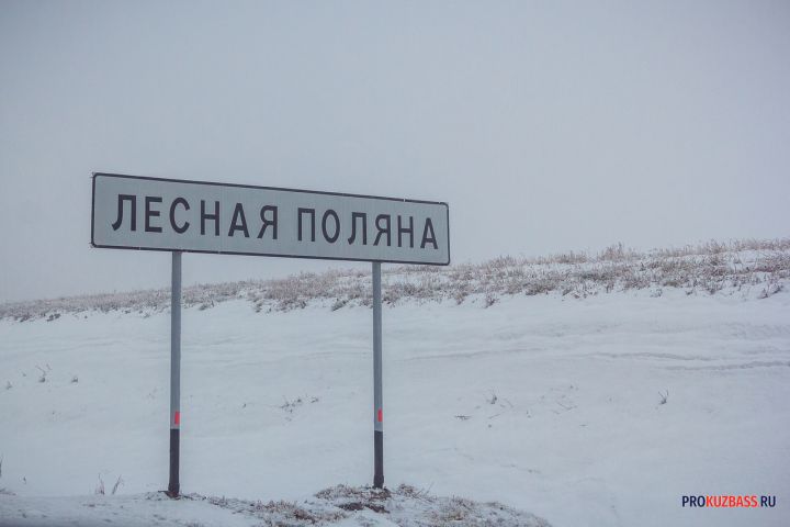 Один из проспектов в Кемерове расширят до четырёх полос