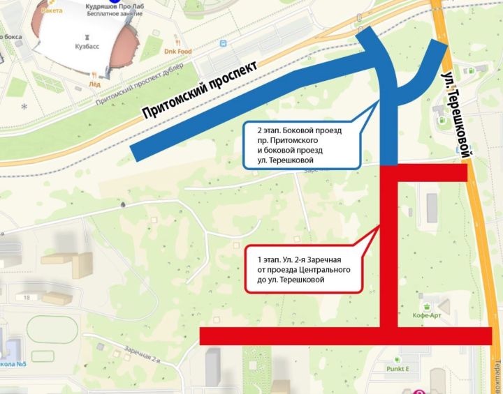В Кемерове спроектируют дороги для нового микрорайона 7В