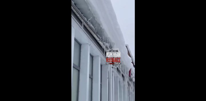 Глыба снега нависла над головами жителей Кузбасса