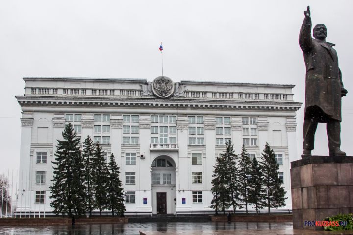 Топ-5 самых удобных сайтов муниципалитетов Кузбасса