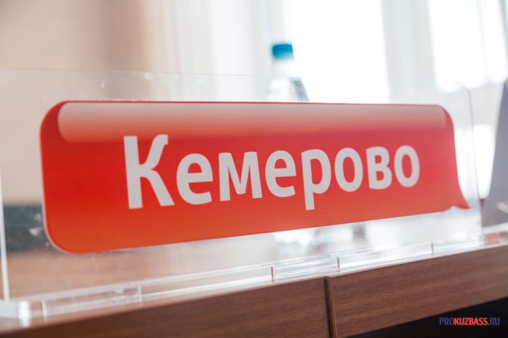 Большой арт-объект в виде шара упал в Кемерове