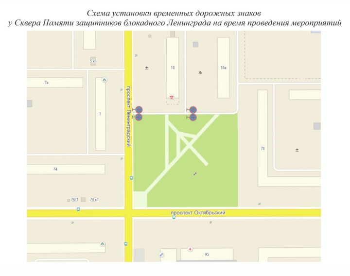 В Кемерове ограничат парковку