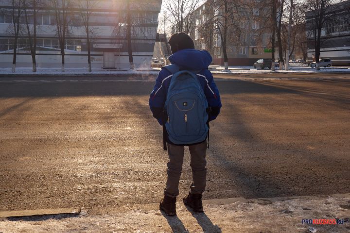 Мальчик с портфелем пропал в Прокопьевске после уроков