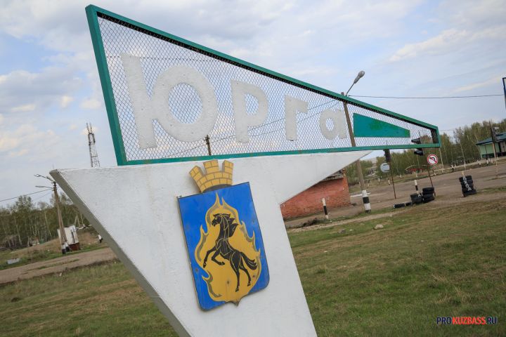 Отряд спасателей в Юрге был расформирован