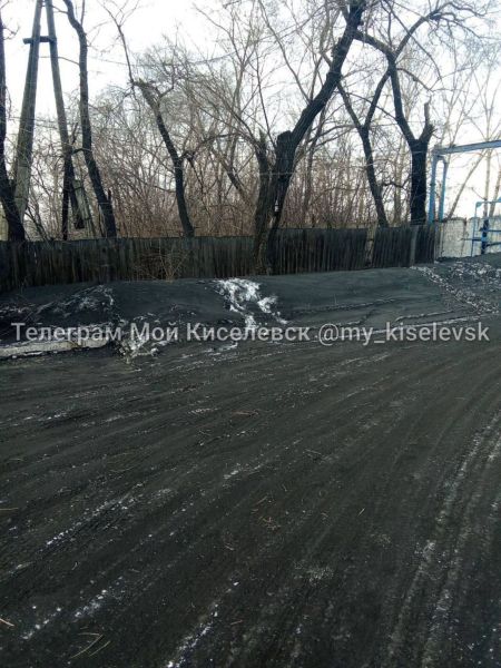 Черный снег накрыл кузбасский город