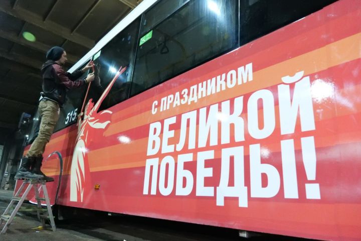 В Кемерове в честь 80-летия Победы на маршрут №111 вышел брендированный автобус