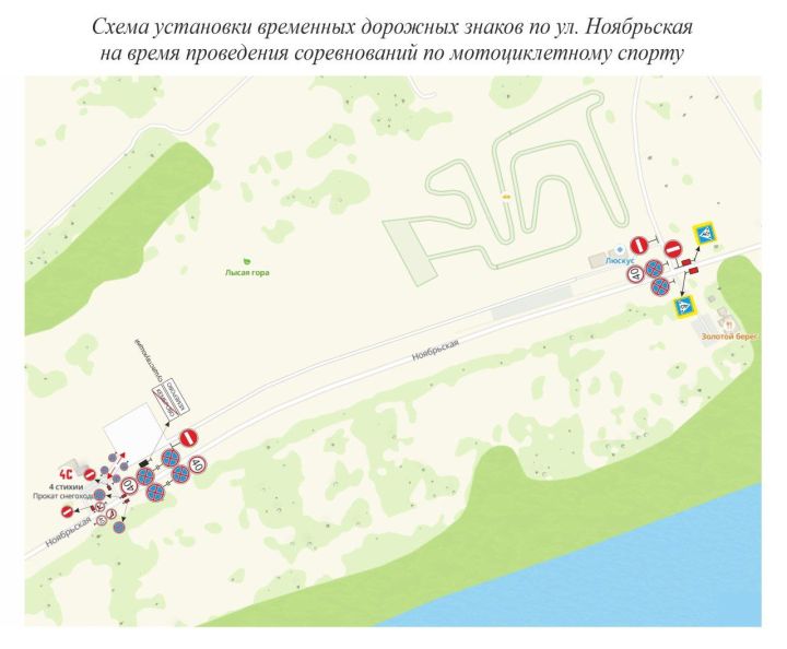 В Кемерове ограничат парковку из-за мотогонки