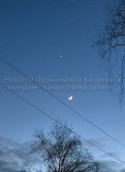 Удивительное явление увидели в небе кузбассовцы