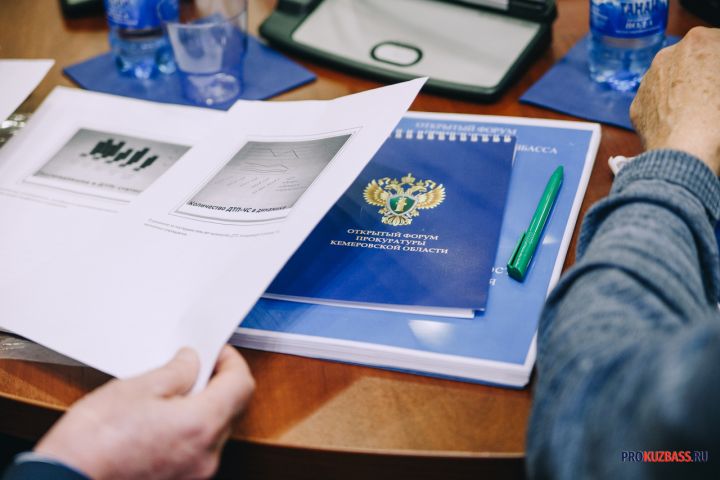 Прокуратура Кузбасса предотвратила хищение более полутора миллионов рублей