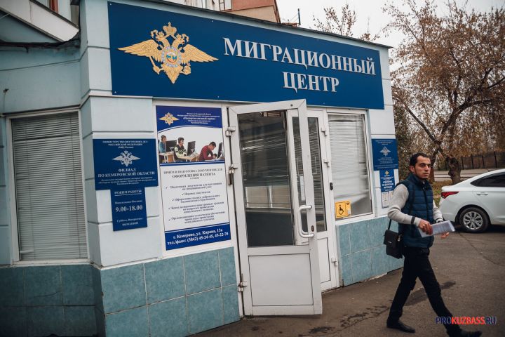 Полицейские Кузбасса задержали 17 мигрантов-нарушителей