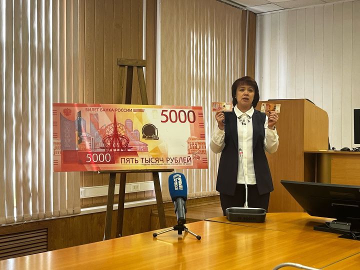 Кузбассовцам показали обновлённую пятитысячную купюру 