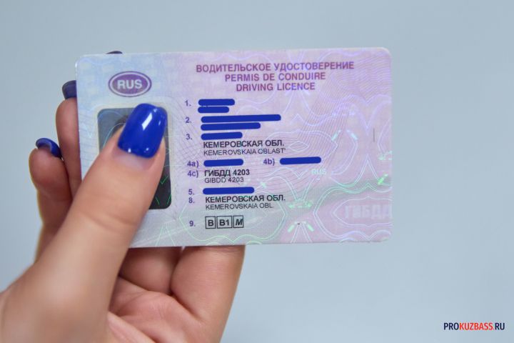 В Кузбассе попался водитель с правами из интернета