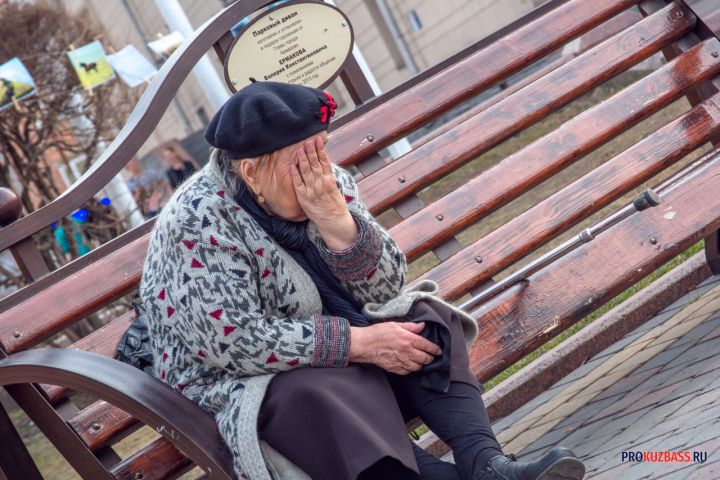 83-летняя пенсионерка из Кузбасса отдала мошенникам 1,6 миллиона рублей